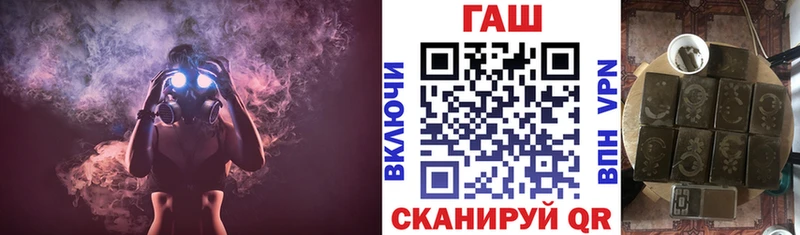 Где купить наркотики Ахтубинск Конопля Кокаин АМФЕТАМИН Меф Гашиш