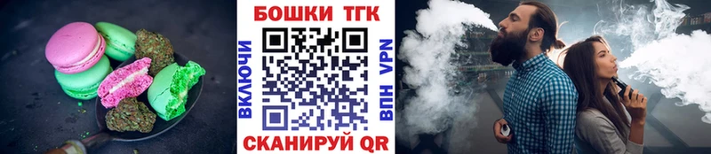 Canna-Cookies конопля  Ахтубинск 