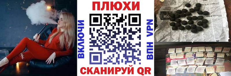 hydra маркетплейс  Ахтубинск  Гашиш ice o lator  купить  