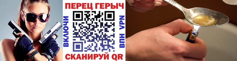 Героин белый  Ахтубинск 