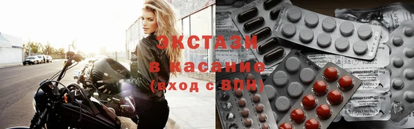 MDMA Армянск