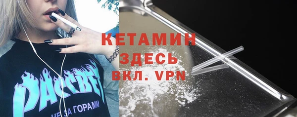 MDMA Армянск