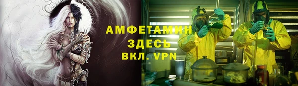 бошки Нефтегорск