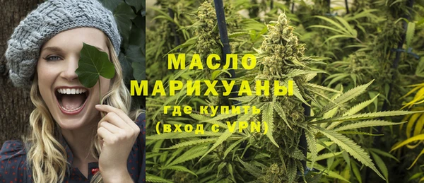 MDMA Армянск