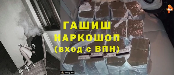 MDMA Армянск