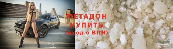 гидра Майский