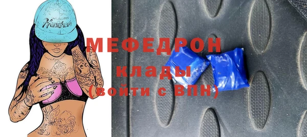 стафф Аркадак