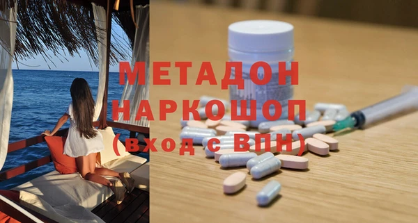 MDMA Армянск