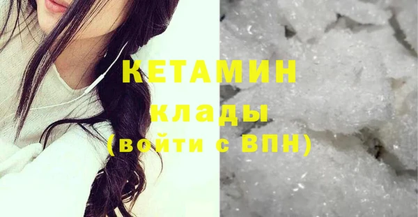стафф Аркадак