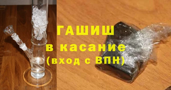 стафф Аркадак