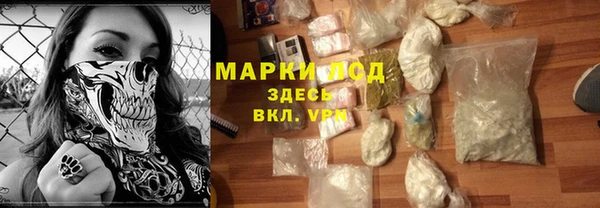 марки lsd Нефтекумск