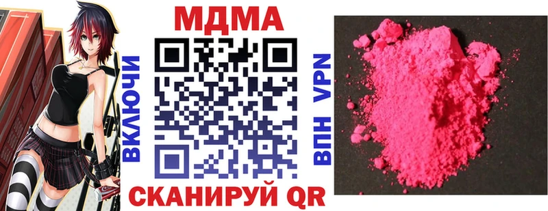 MDMA Molly даркнет сайт Ахтубинск