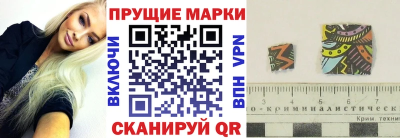Марки 25I-NBOMe 1500мкг  даркнет сайт  Ахтубинск 